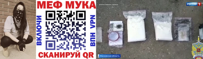 Где купить Велиж Бутират Конопля Мефедрон Гашиш A PVP