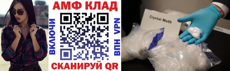 цена Велиж Amphetamine 98%