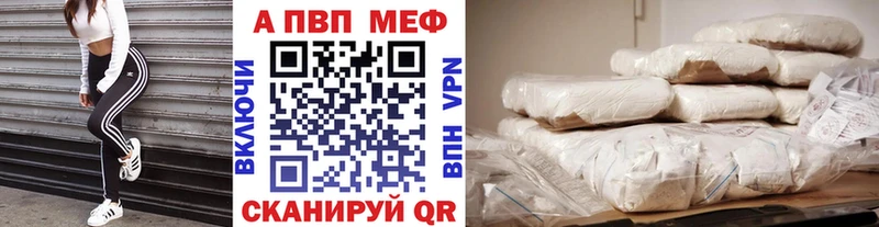 даркнет состав  Велиж  Alpha-PVP крисы CK 
