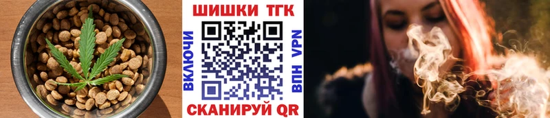 где купить   Велиж  Печенье с ТГК конопля 