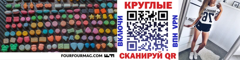 ЭКСТАЗИ mix  продажа наркотиков  Велиж 