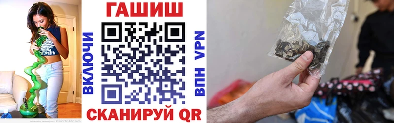 ГАШИШ хэш  Велиж 