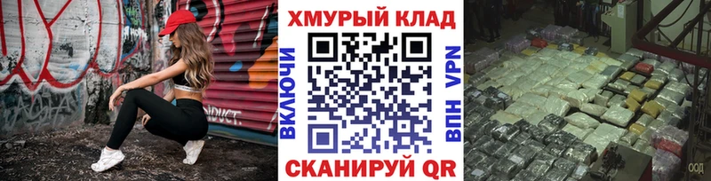 MEGA онион  купить  сайты  Велиж  ГЕРОИН афганец 