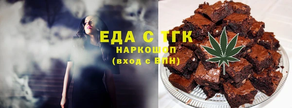 спайс Аркадак