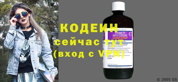 мяу мяу мука Арсеньев
