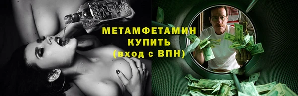 сатива Бикин