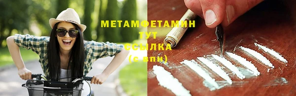 гидра Армянск
