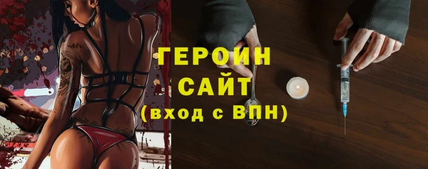 гидра Армянск