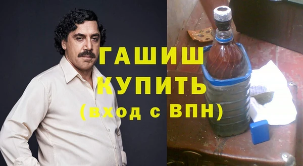 молекула духа Белая Калитва