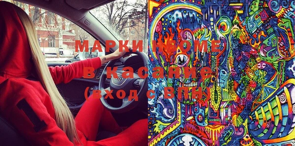 спайс Аркадак