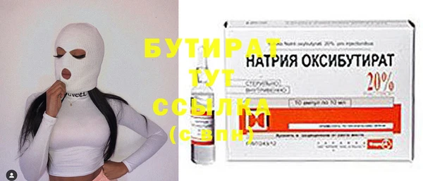 спайс Аркадак