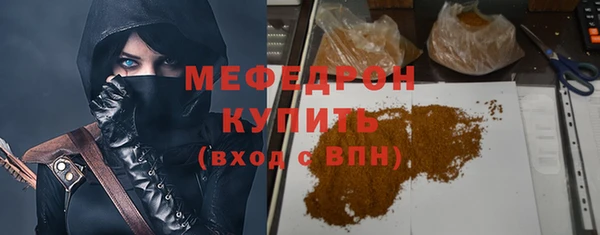мяу мяу мука Арсеньев