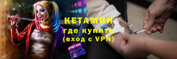 кокаин Билибино
