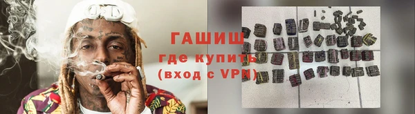 мяу мяу мука Арсеньев