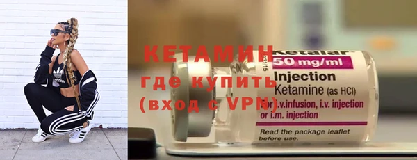 гидра Армянск