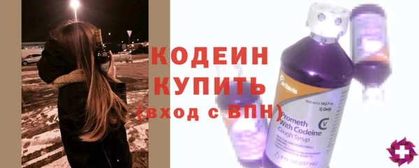 синтетический гашиш Белая Холуница