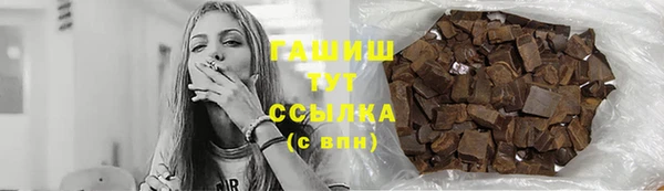 спайс Аркадак