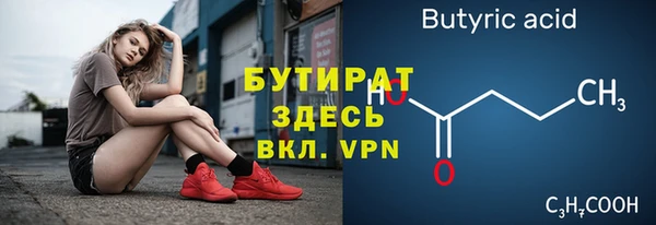 синтетический гашиш Белая Холуница