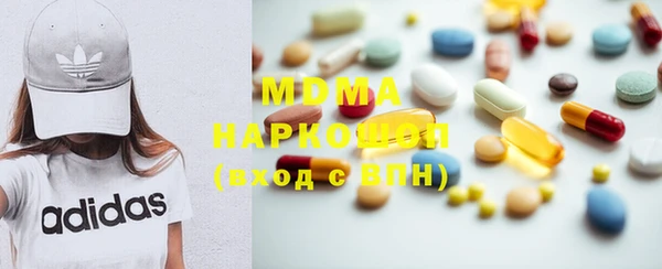 мяу мяу мука Арсеньев