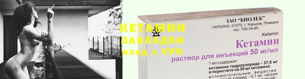 кокаин VHQ Богородицк