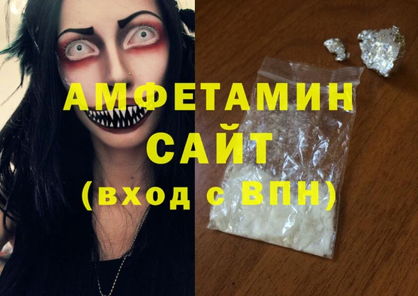 гидра Армянск