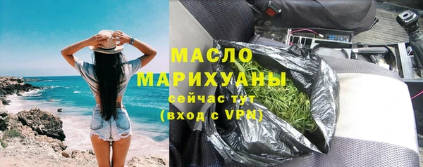 гидра Армянск