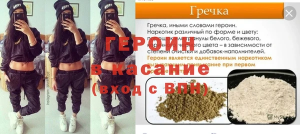 прущая мука Бежецк