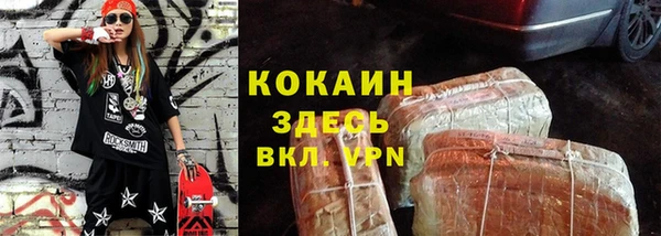 спайс Аркадак
