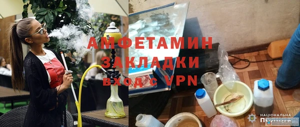 гидра Армянск