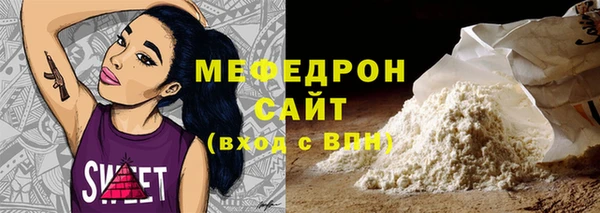 гидра Армянск