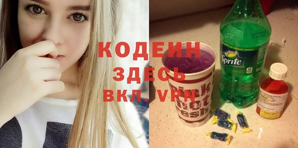 мяу мяу мука Арсеньев
