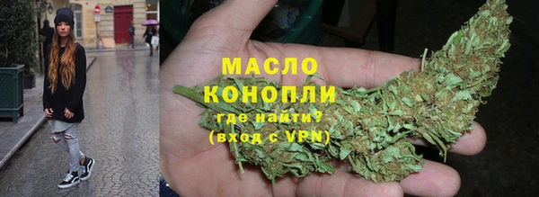 молекула духа Белая Калитва
