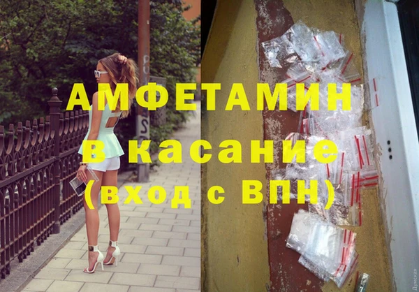 спайс Аркадак