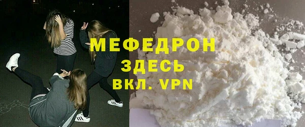 мяу мяу мука Арсеньев