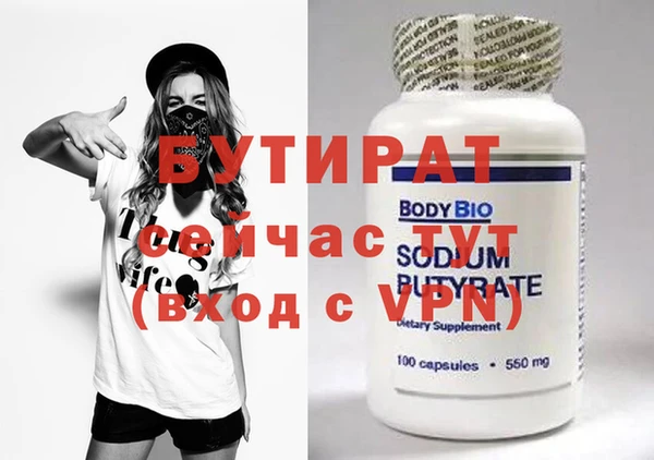 спайс Аркадак