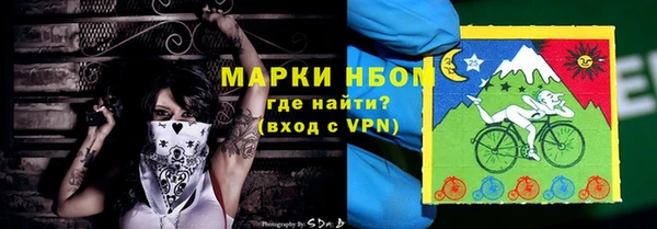 мяу мяу мука Арсеньев