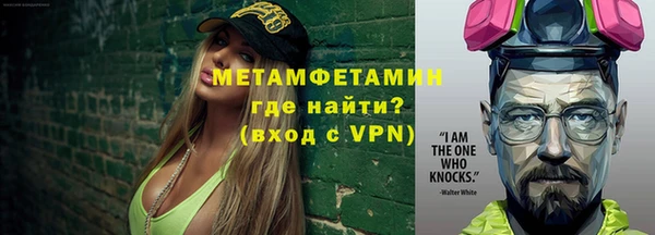 спайс Аркадак
