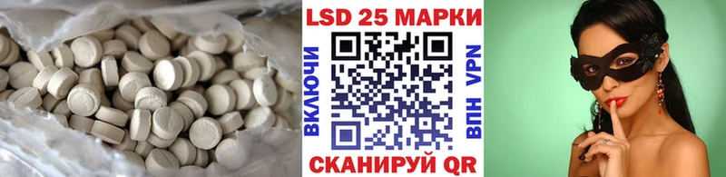 MEGA ссылка  где найти наркотики  Велиж  LSD-25 экстази ecstasy 