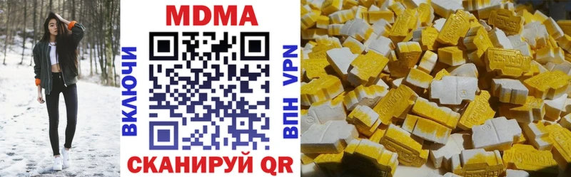 МДМА молли  купить  сайты  Велиж 