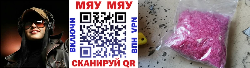 дарнет шоп  Велиж  МЯУ-МЯУ мяу мяу 
