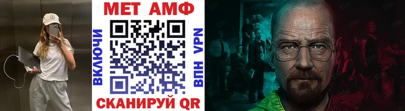 купить закладку  Велиж  Первитин Декстрометамфетамин 99.9% 