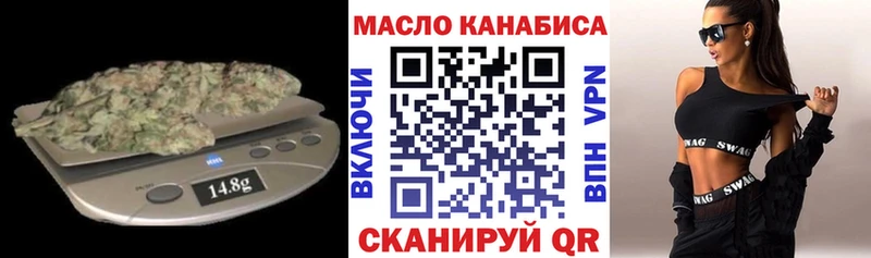 Дистиллят ТГК THC oil  МЕГА вход  Велиж 